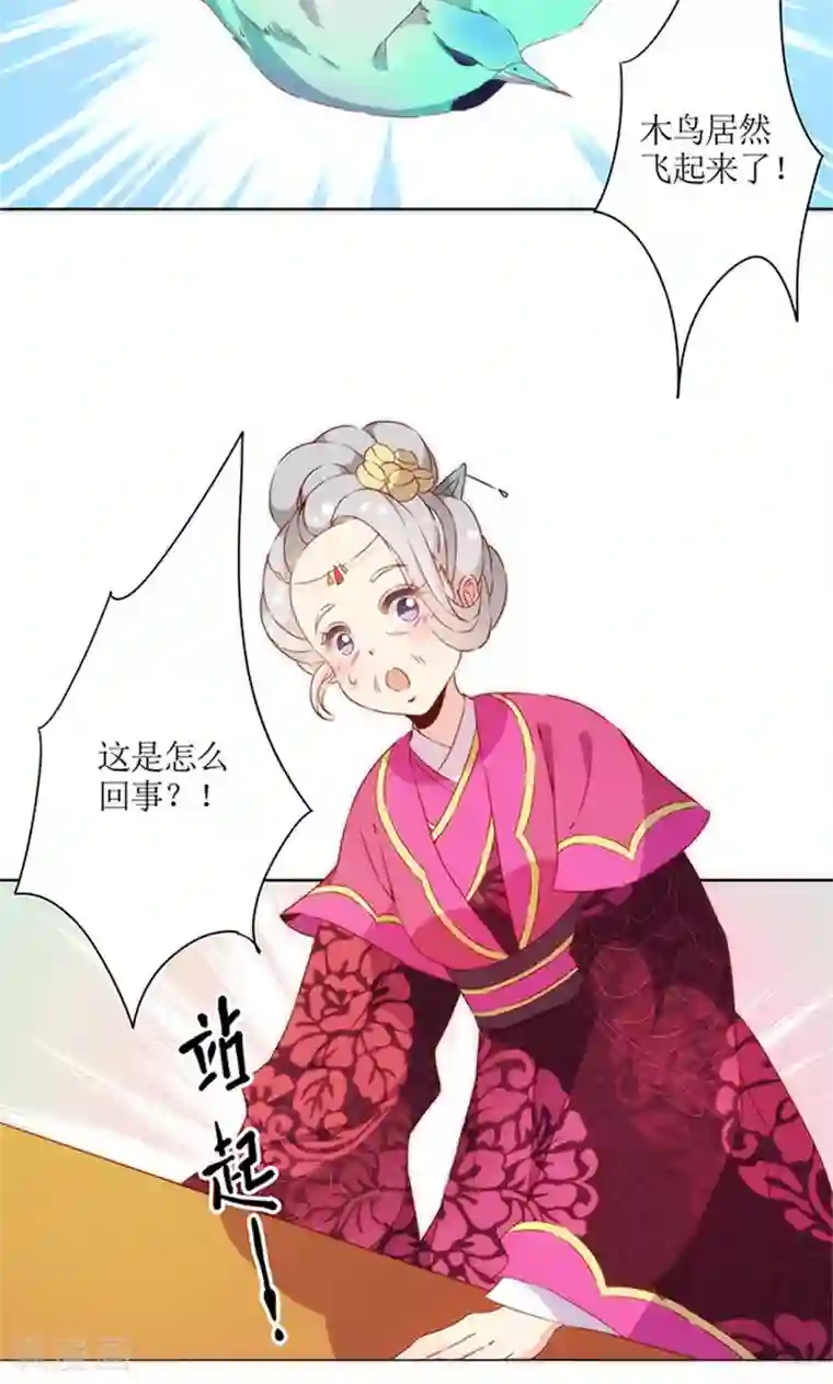 在打烊后仅剩接档是什么