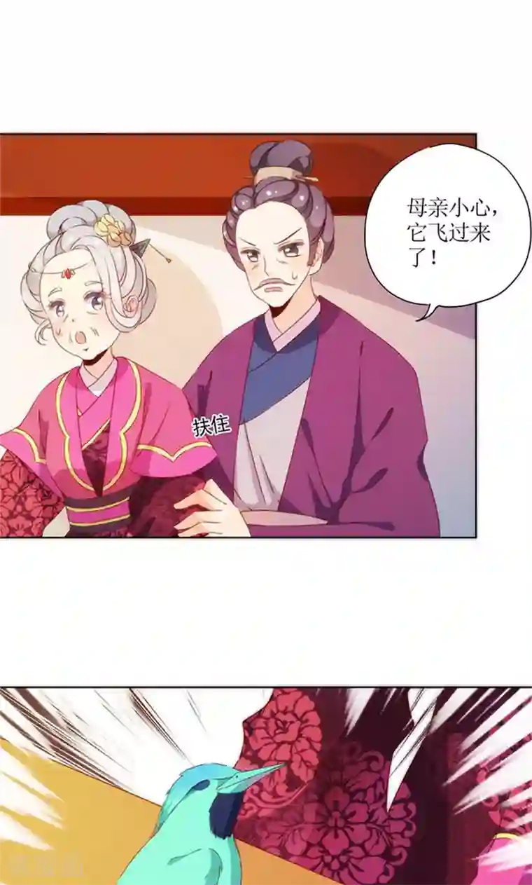 在打烊后仅剩接档是什么