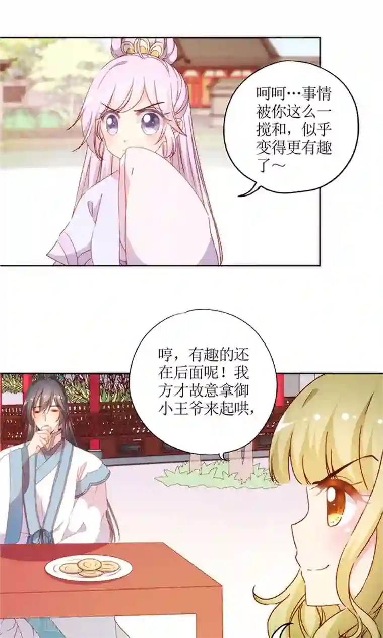 在打烊后仅剩接档是什么