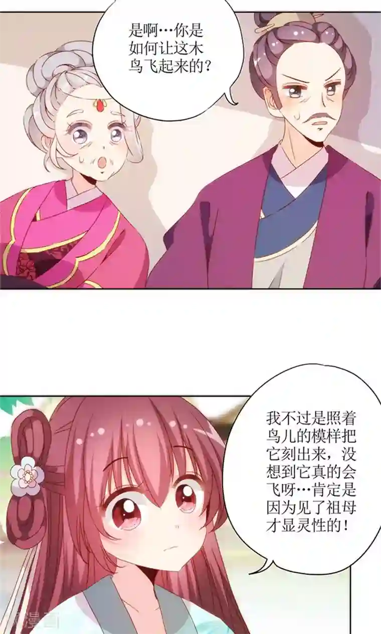 在打烊后仅剩接档是什么