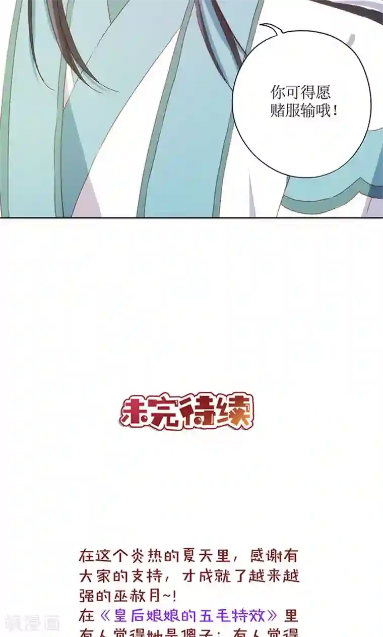 在打烊后仅剩接档是什么