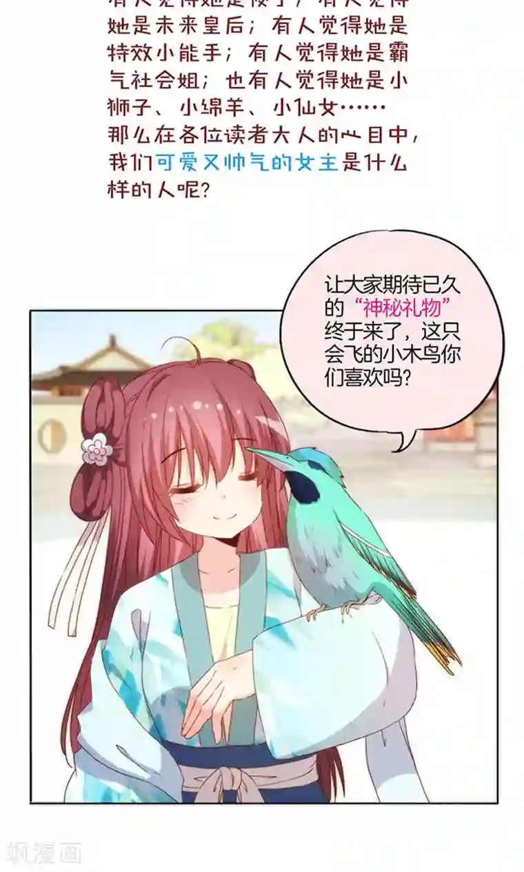 在打烊后仅剩接档是什么