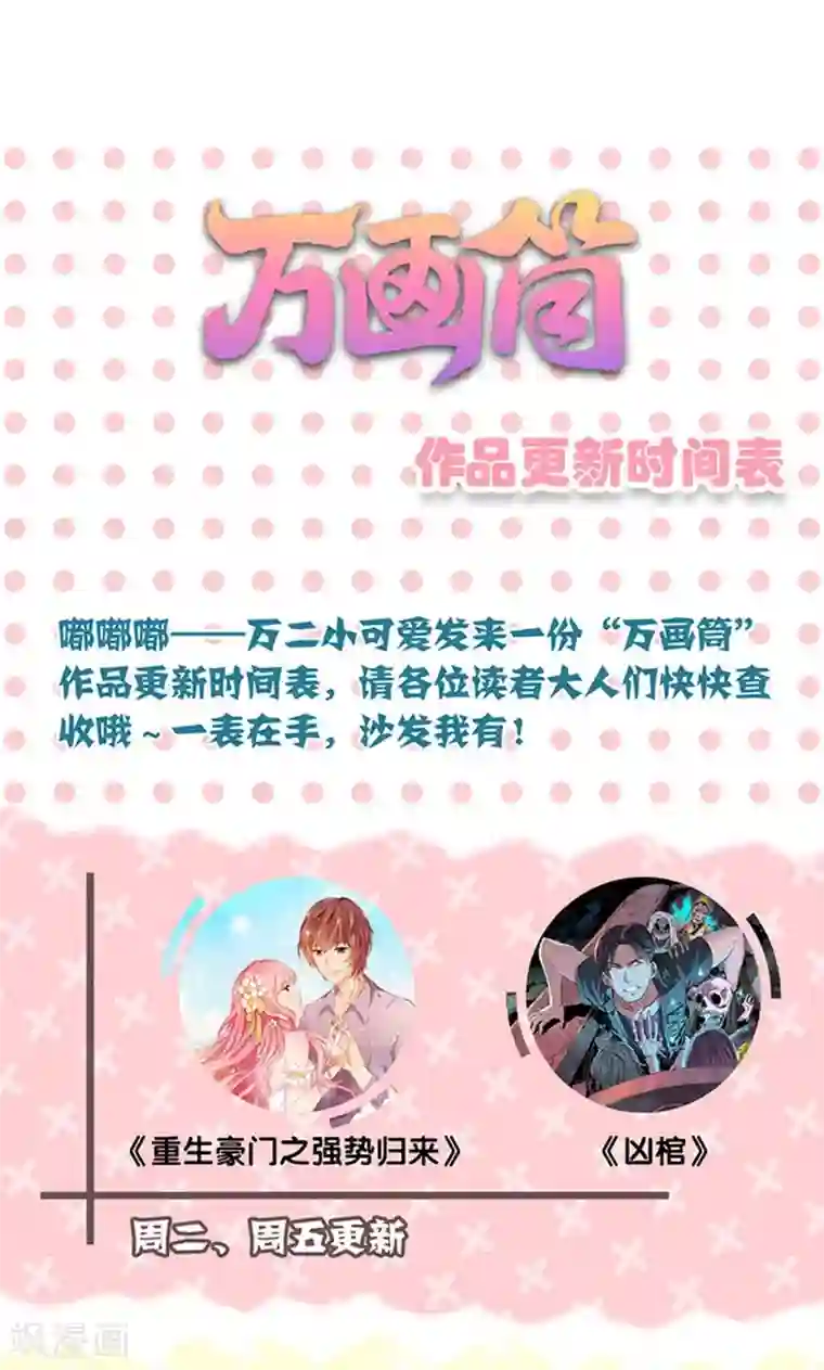 在打烊后仅剩接档是什么