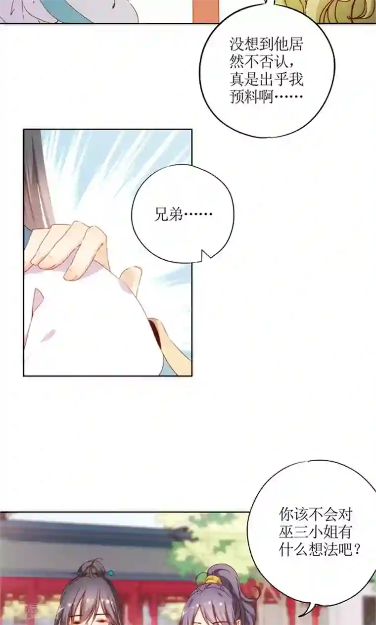 在打烊后仅剩接档是什么