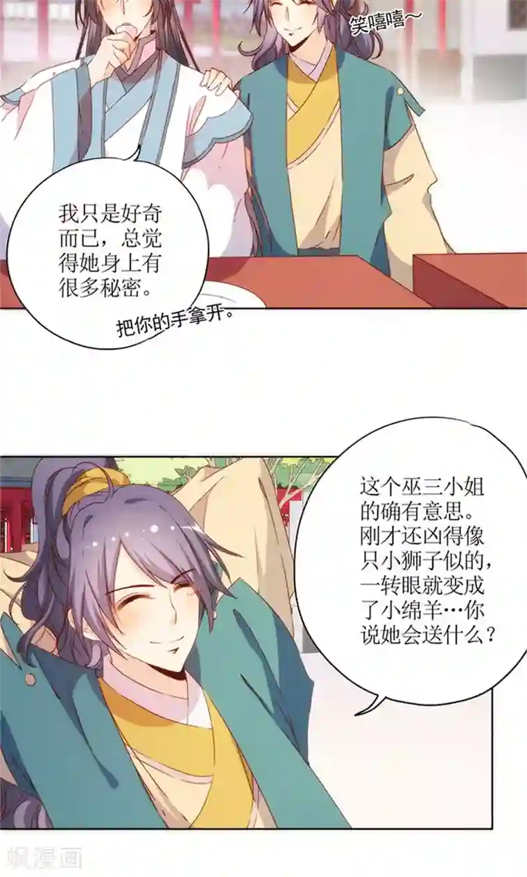 在打烊后仅剩接档是什么