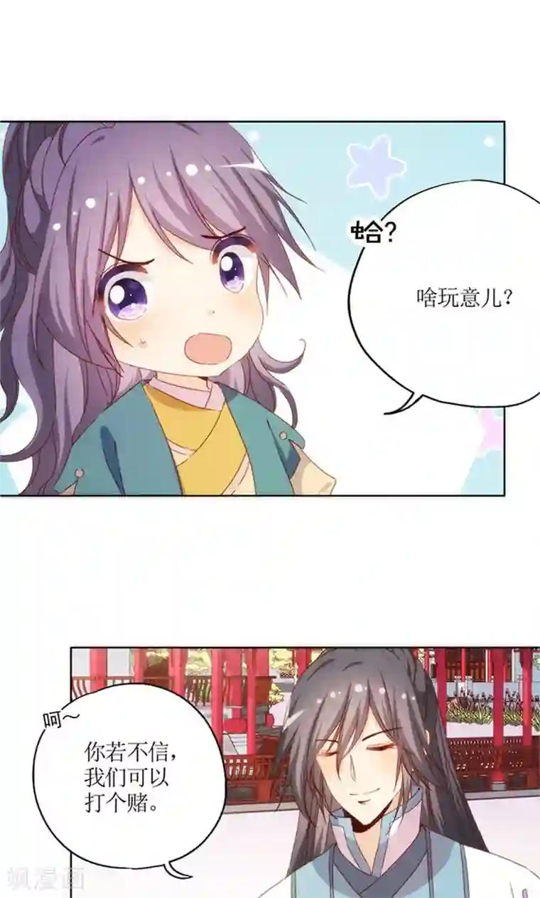 在打烊后仅剩接档是什么