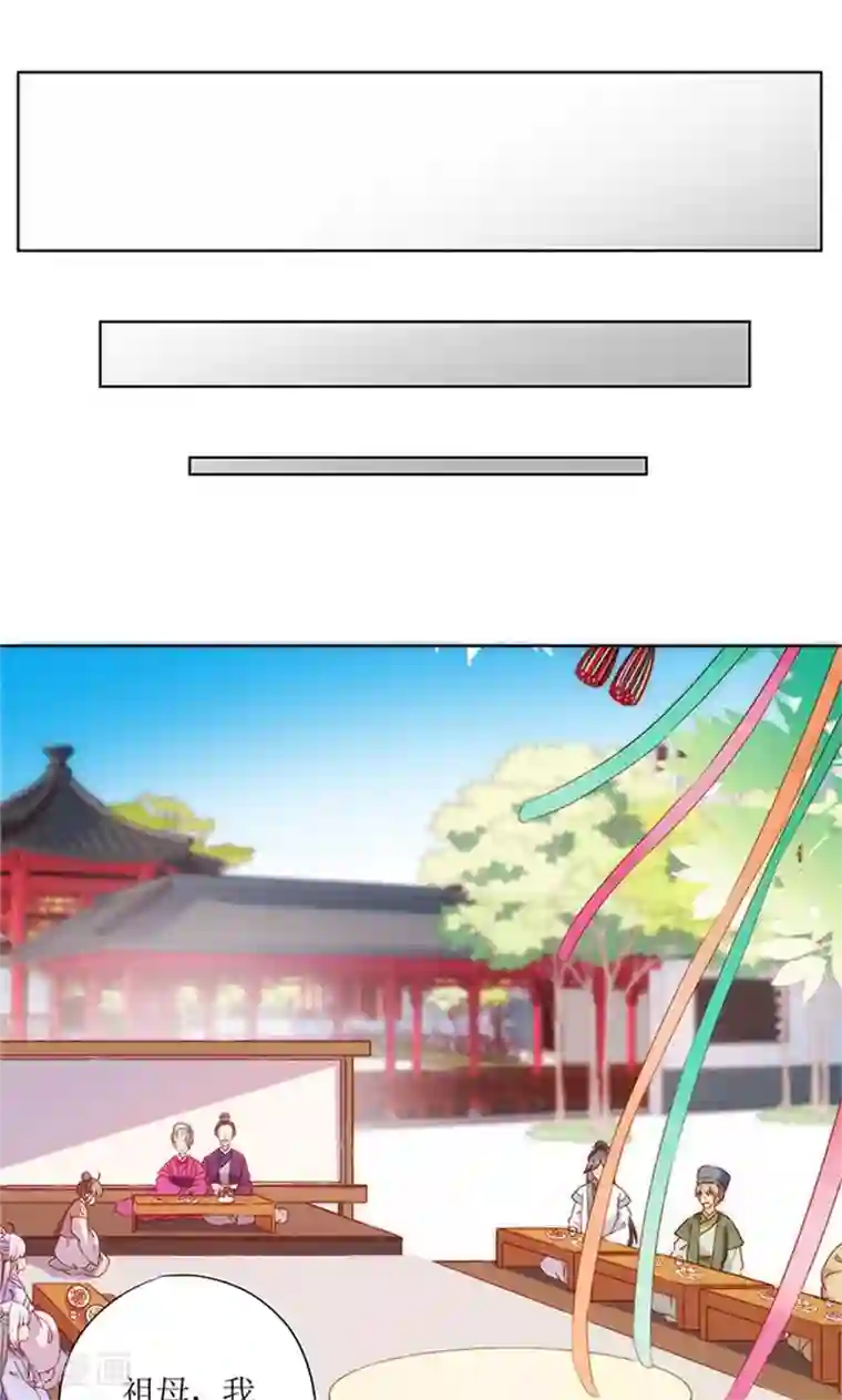 在打烊后仅剩接档是什么