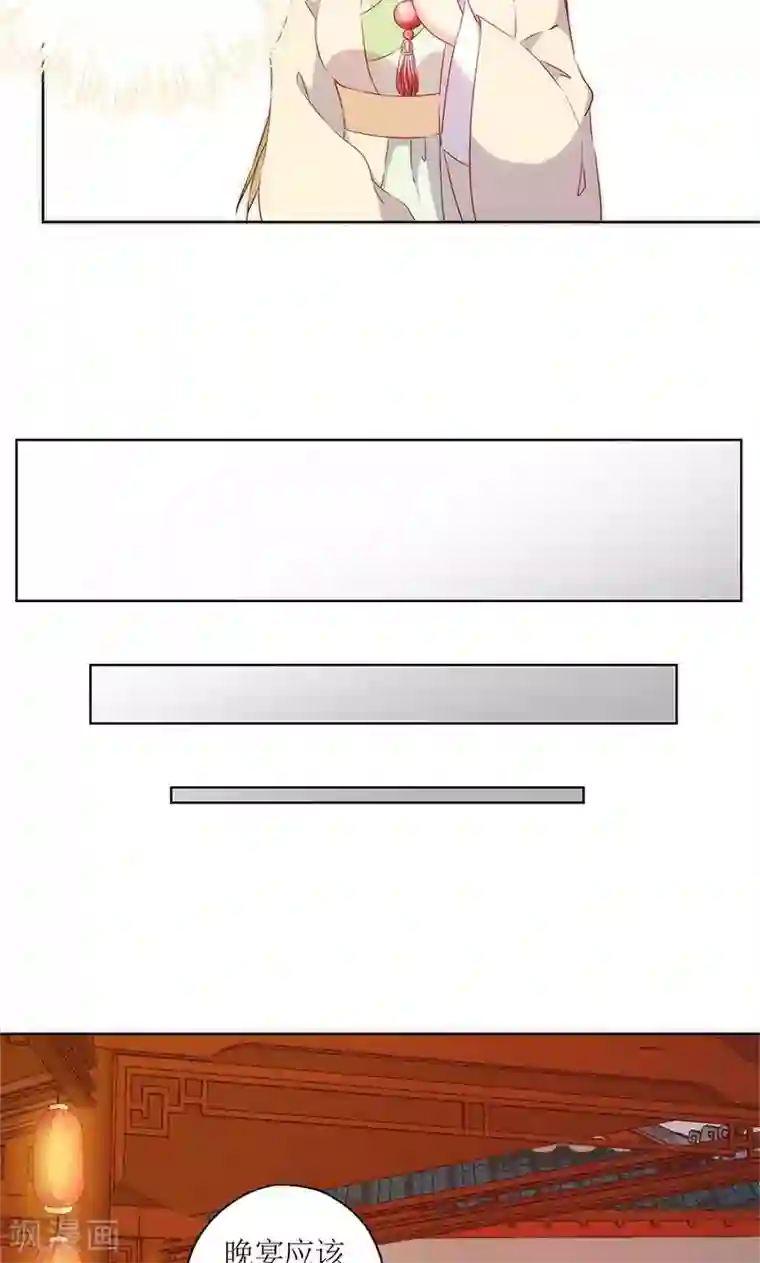 皇后娘娘的五毛特效第76话