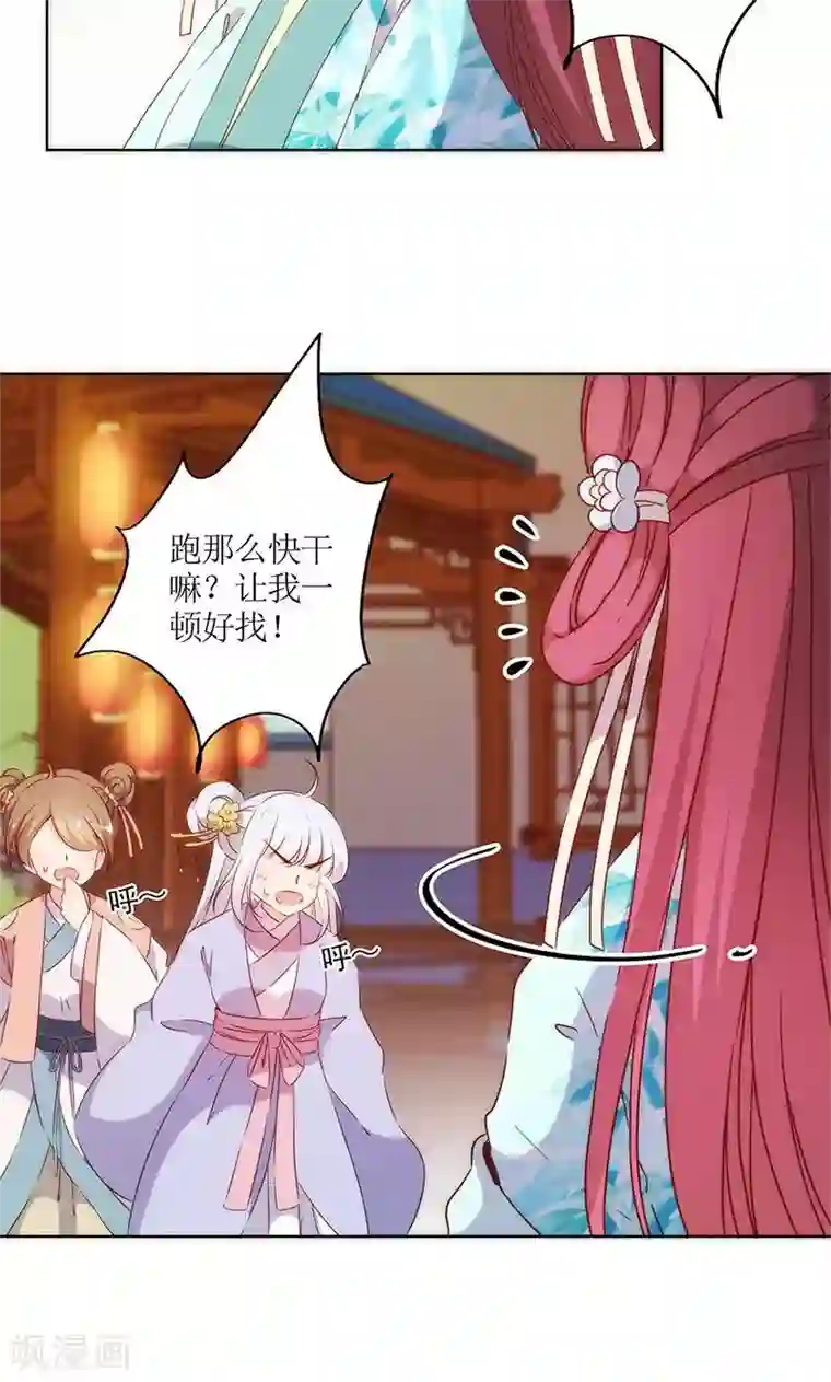 皇后娘娘的五毛特效第76话
