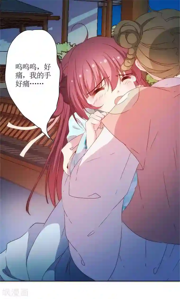 皇后娘娘的五毛特效第77话