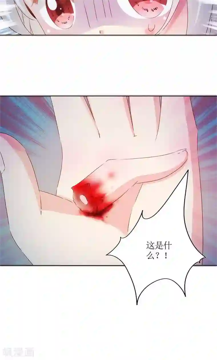 皇后娘娘的五毛特效第77话