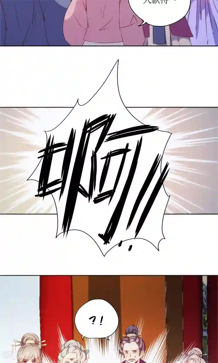 皇后娘娘的五毛特效第78话