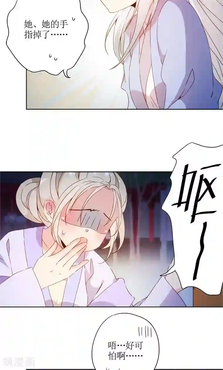 皇后娘娘的五毛特效第78话