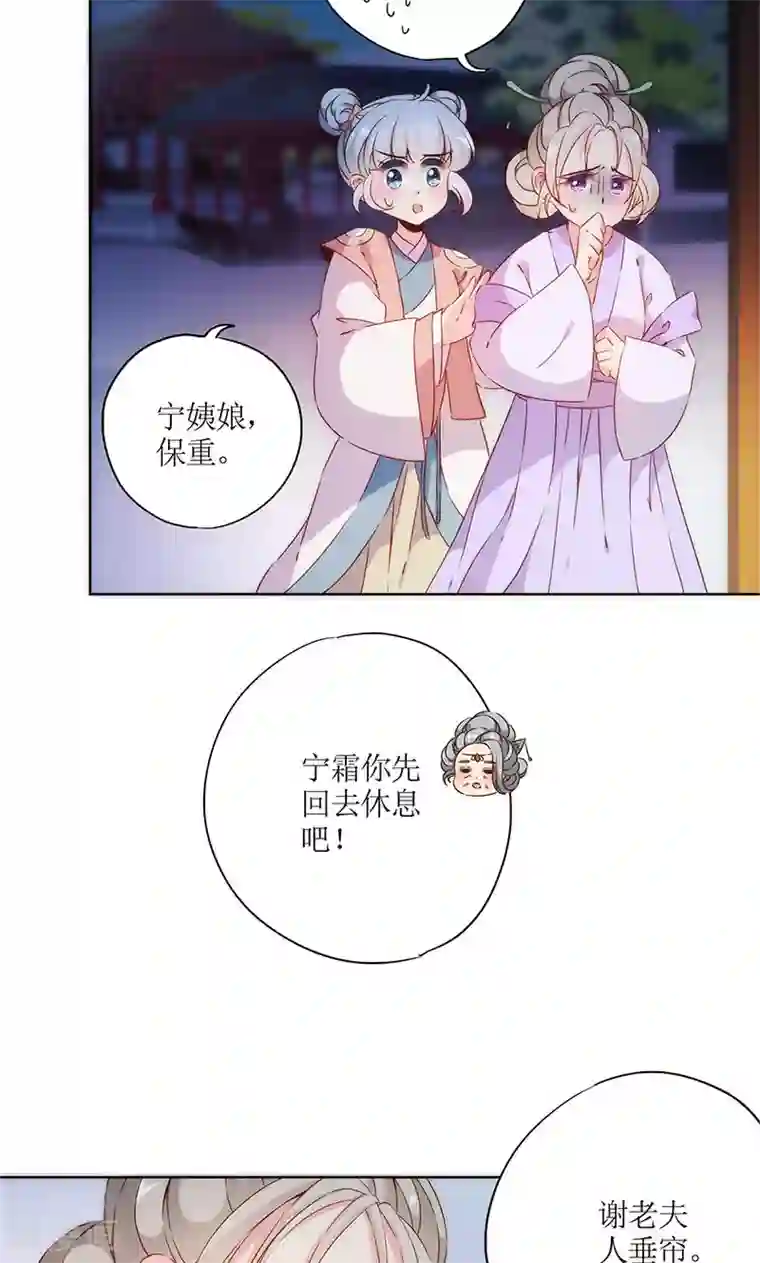 皇后娘娘的五毛特效第78话