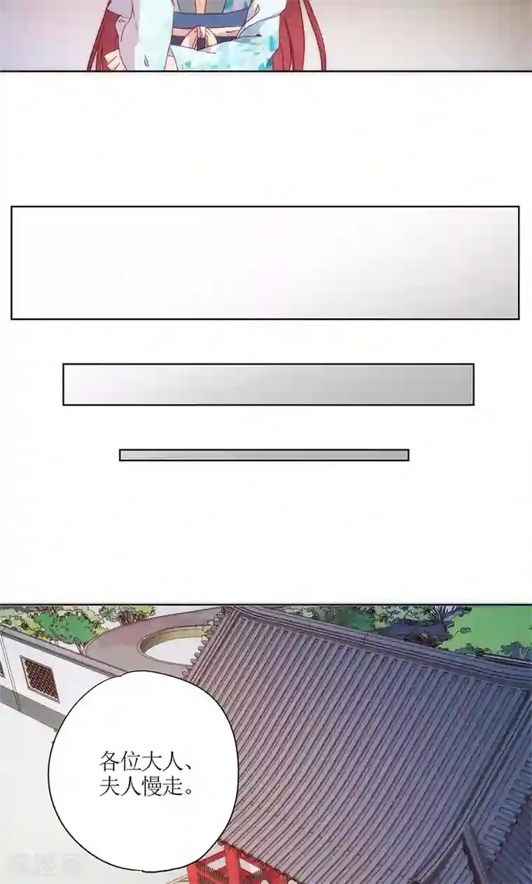 皇后娘娘的五毛特效第78话