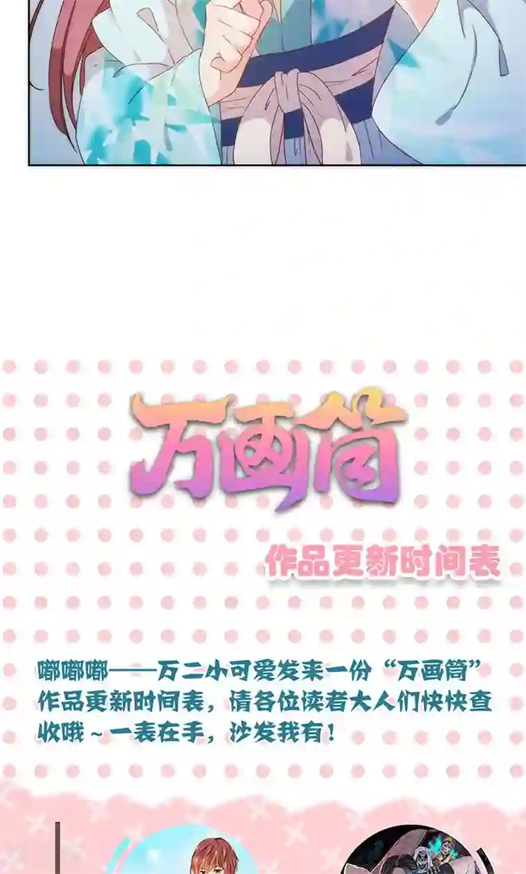 皇后娘娘的五毛特效第79话