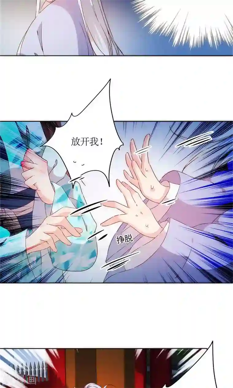 皇后娘娘的五毛特效第79话