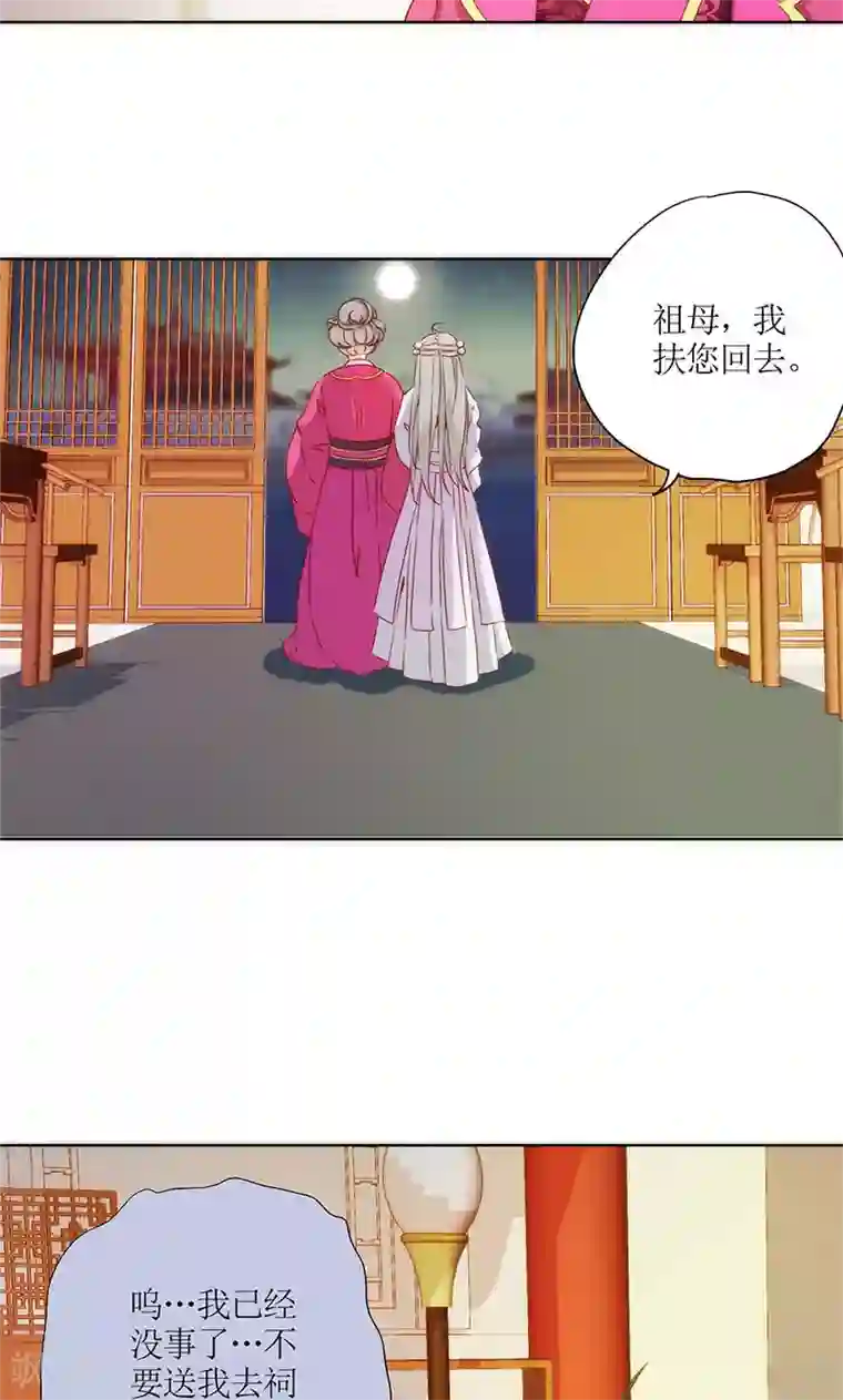 kp台词文本第80话