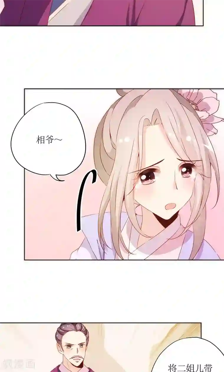 kp台词文本第80话