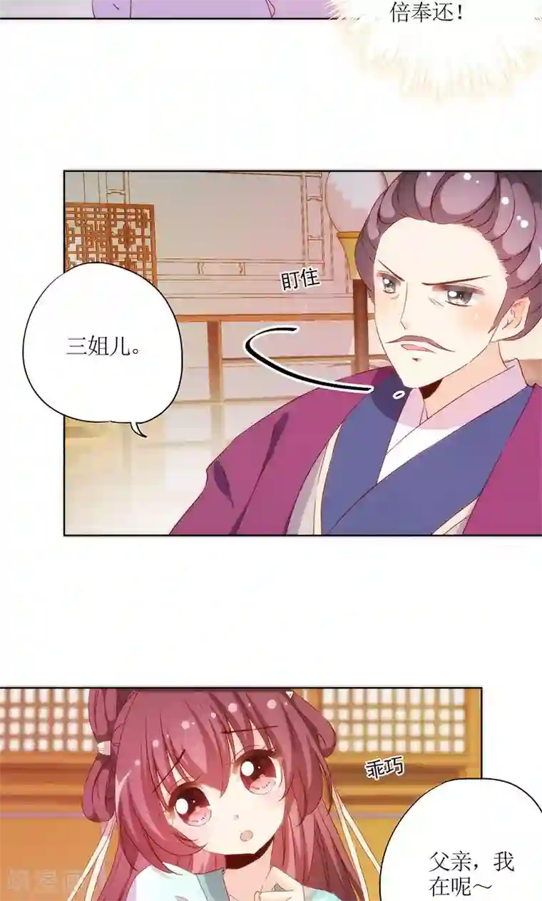 kp台词文本第80话