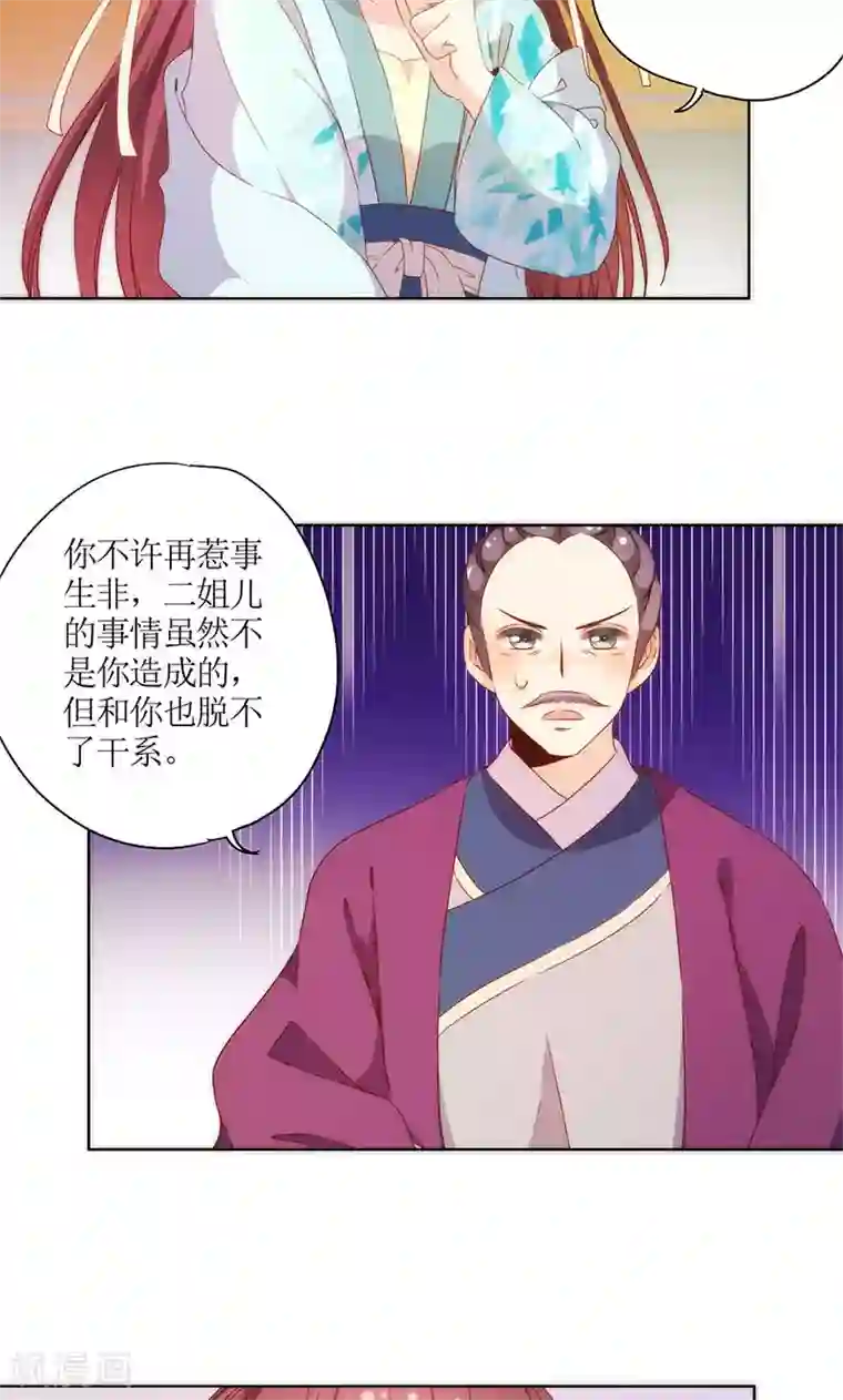 kp台词文本第80话