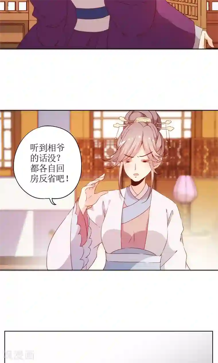 kp台词文本第80话