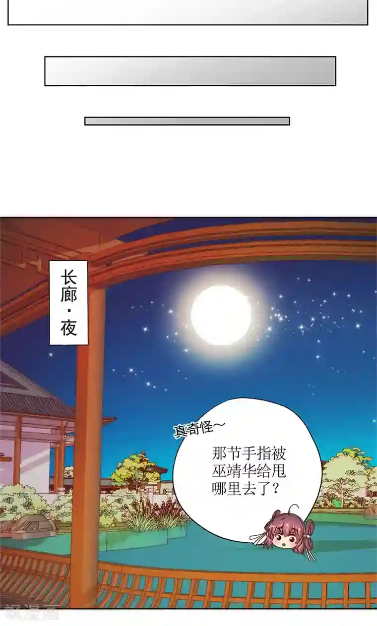 kp台词文本第80话