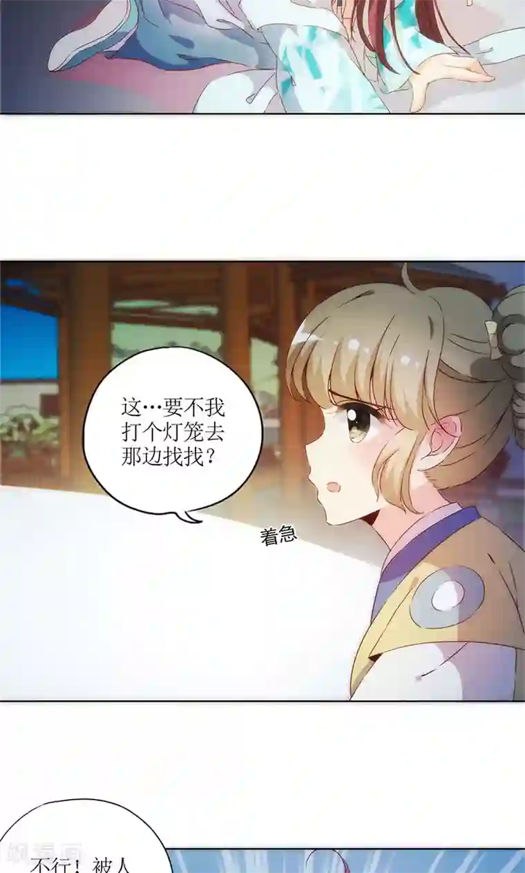 kp台词文本第80话