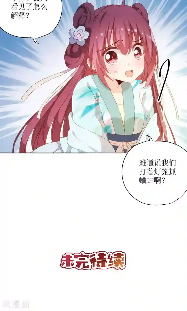kp台词文本第80话