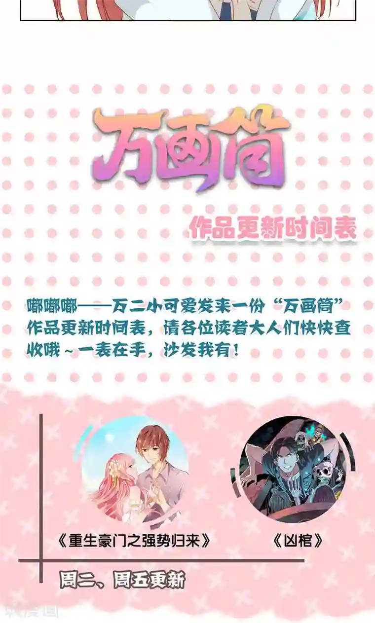 kp台词文本第80话