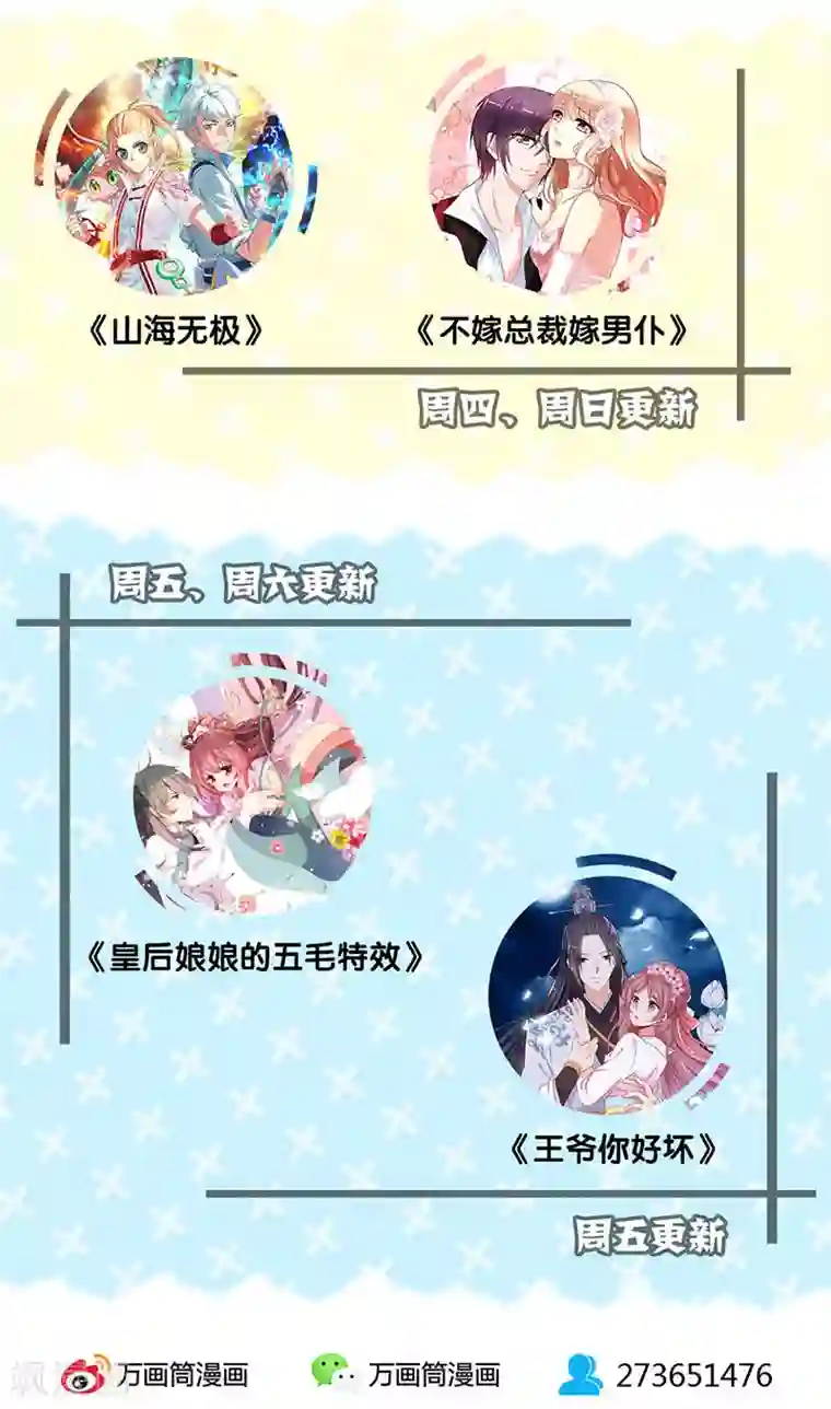 kp台词文本第80话