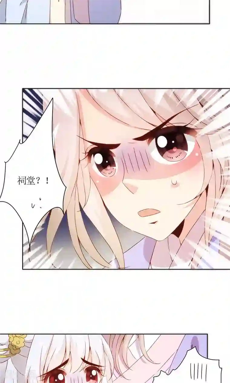 kp台词文本第80话