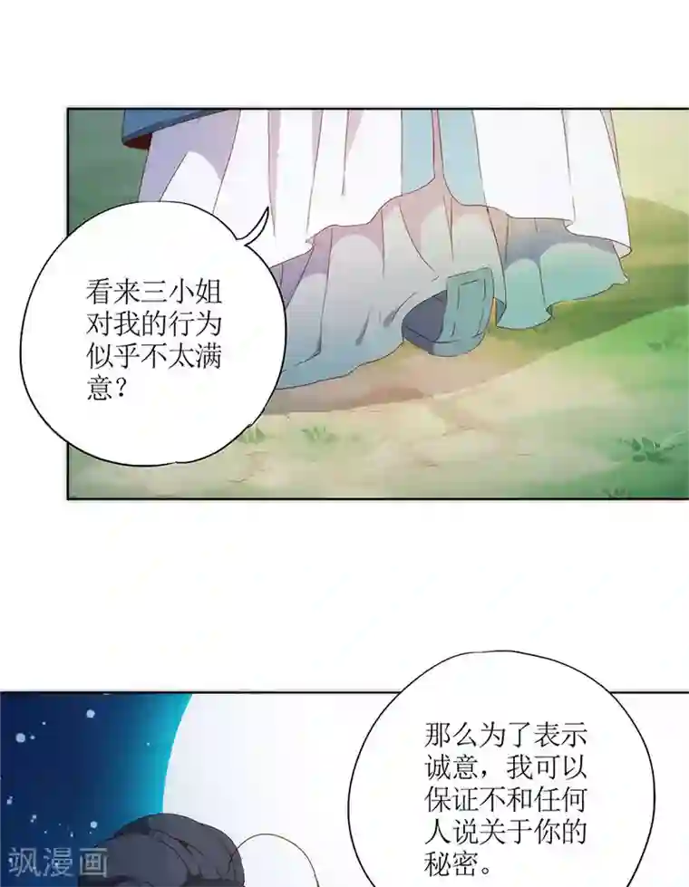 皇后娘娘的五毛特效第81话