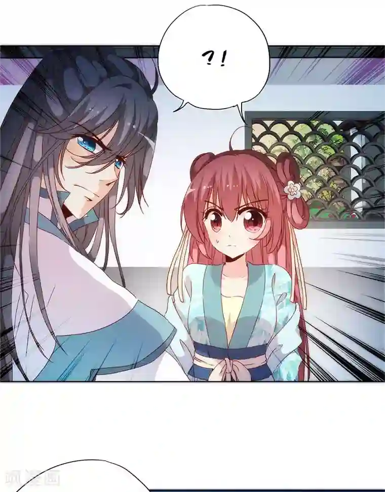 皇后娘娘的五毛特效第81话