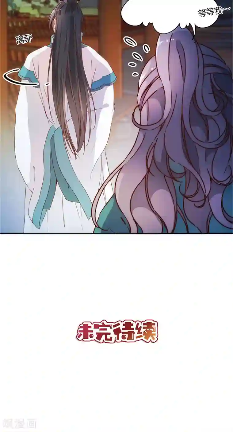 皇后娘娘的五毛特效第81话