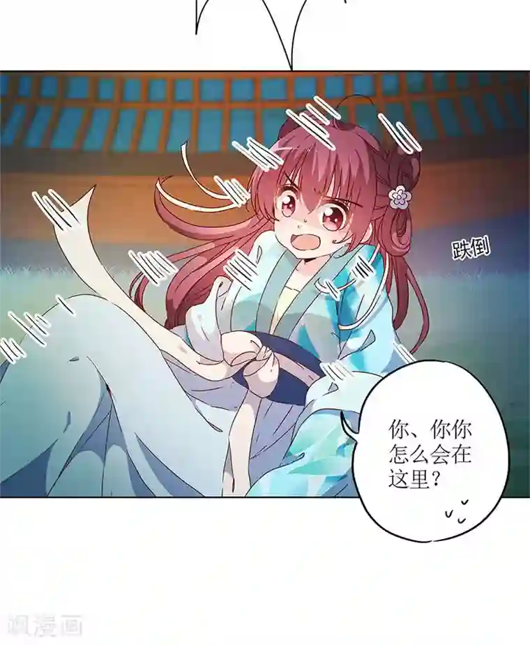 皇后娘娘的五毛特效第81话