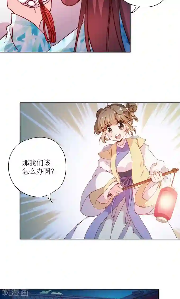 皇后娘娘的五毛特效第82话