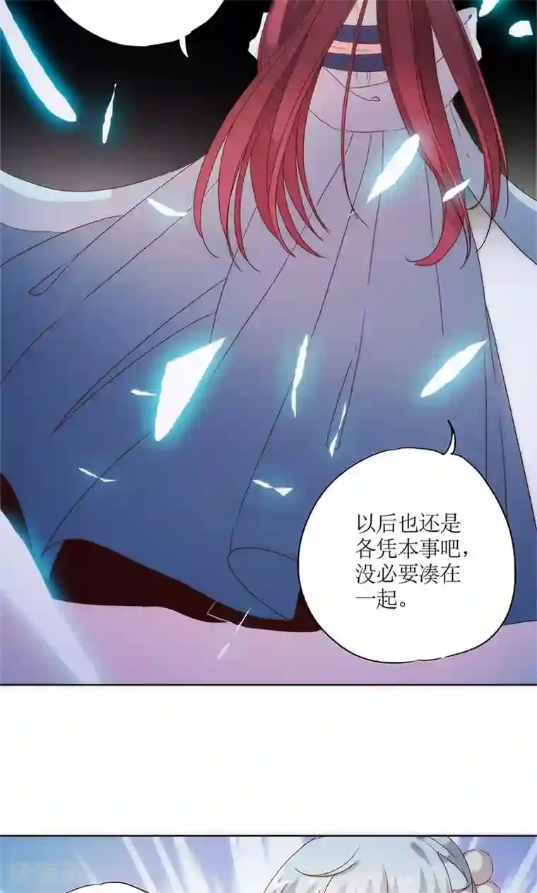 皇后娘娘的五毛特效第82话