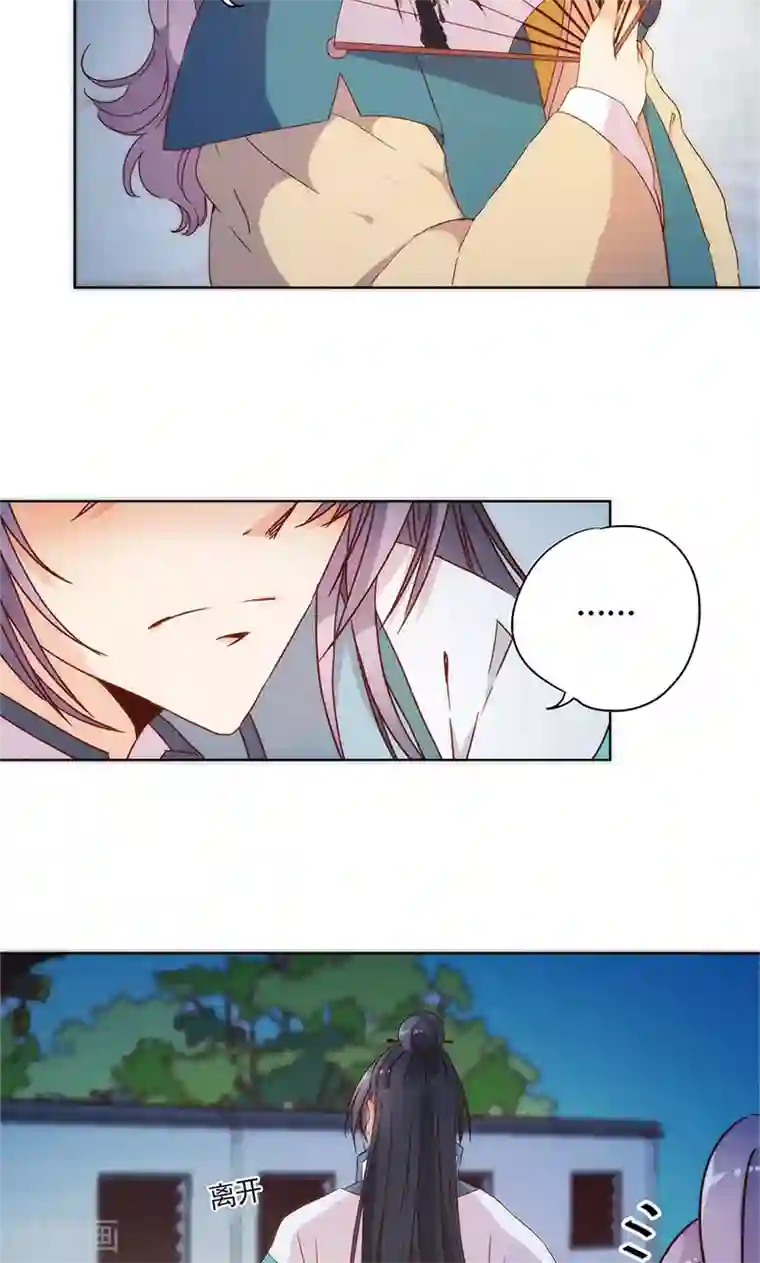 皇后娘娘的五毛特效第82话