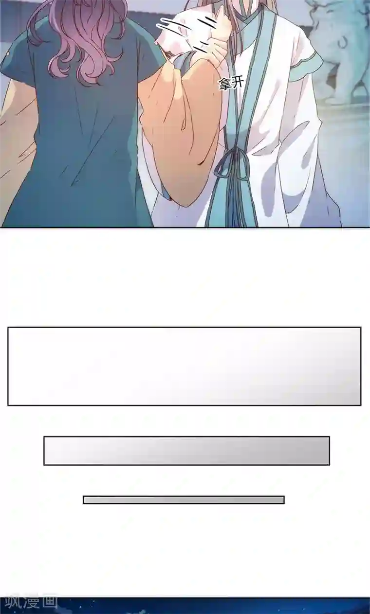 皇后娘娘的五毛特效第82话