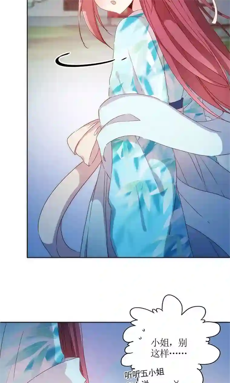 皇后娘娘的五毛特效第83话