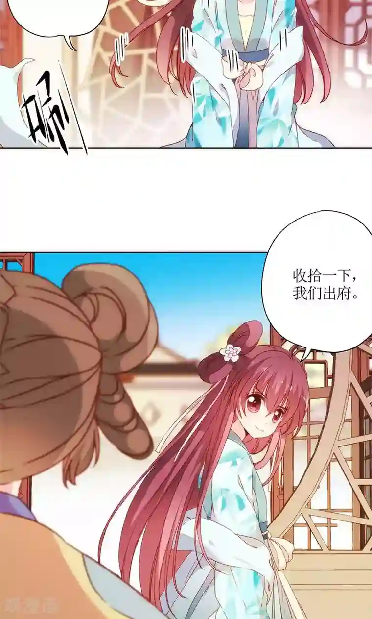 皇后娘娘的五毛特效第83话
