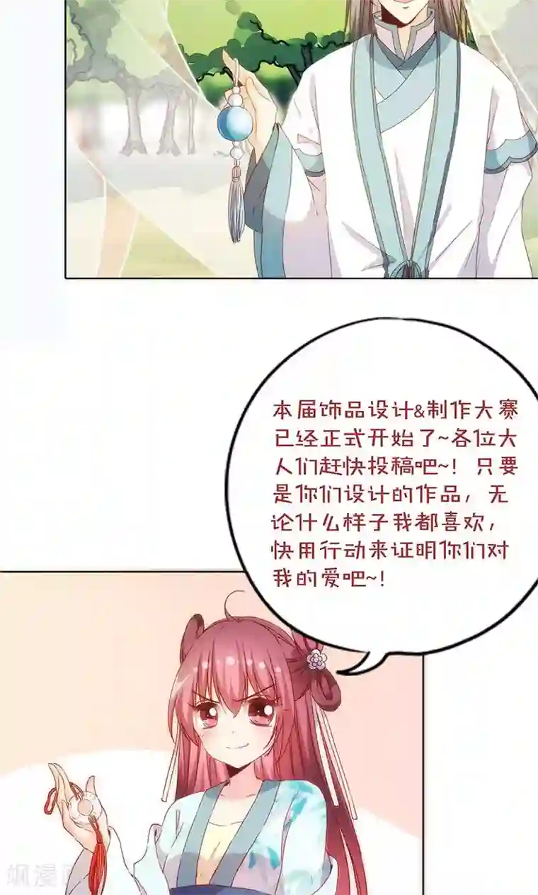 皇后娘娘的五毛特效第83话