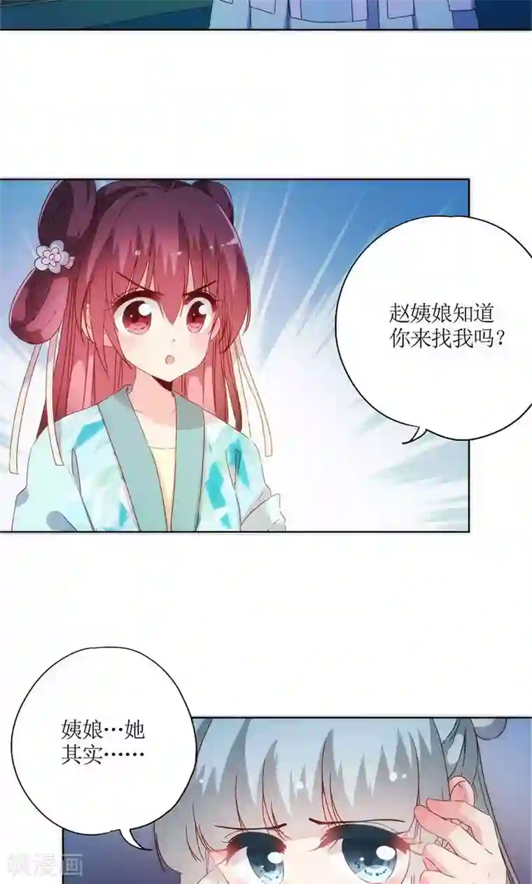 皇后娘娘的五毛特效第83话