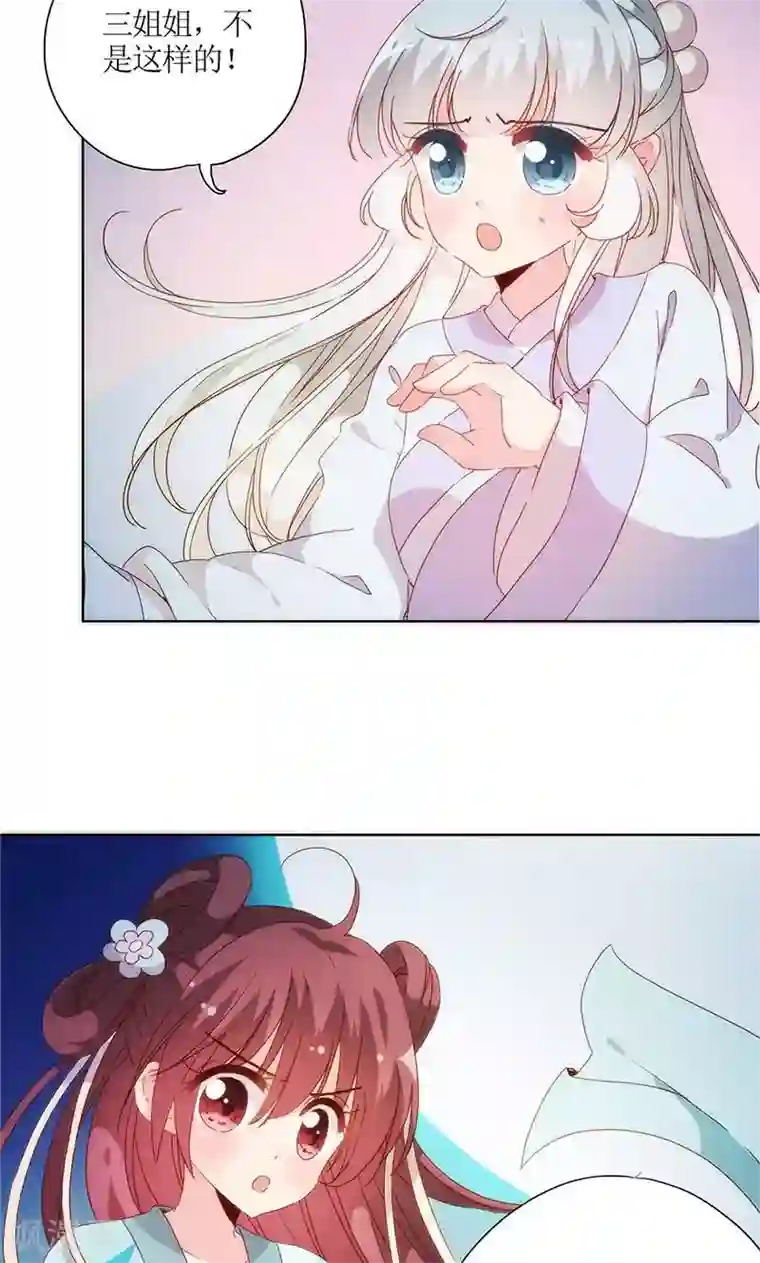 皇后娘娘的五毛特效第83话