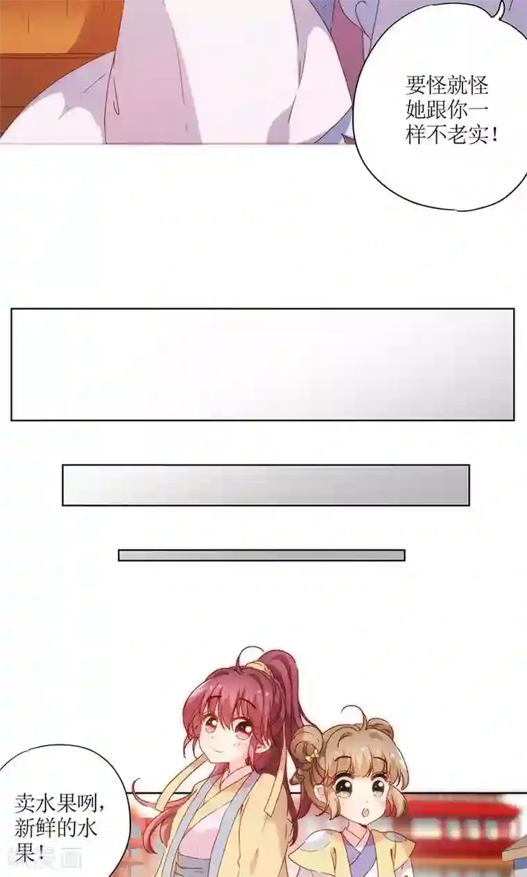 皇后娘娘的五毛特效第84话