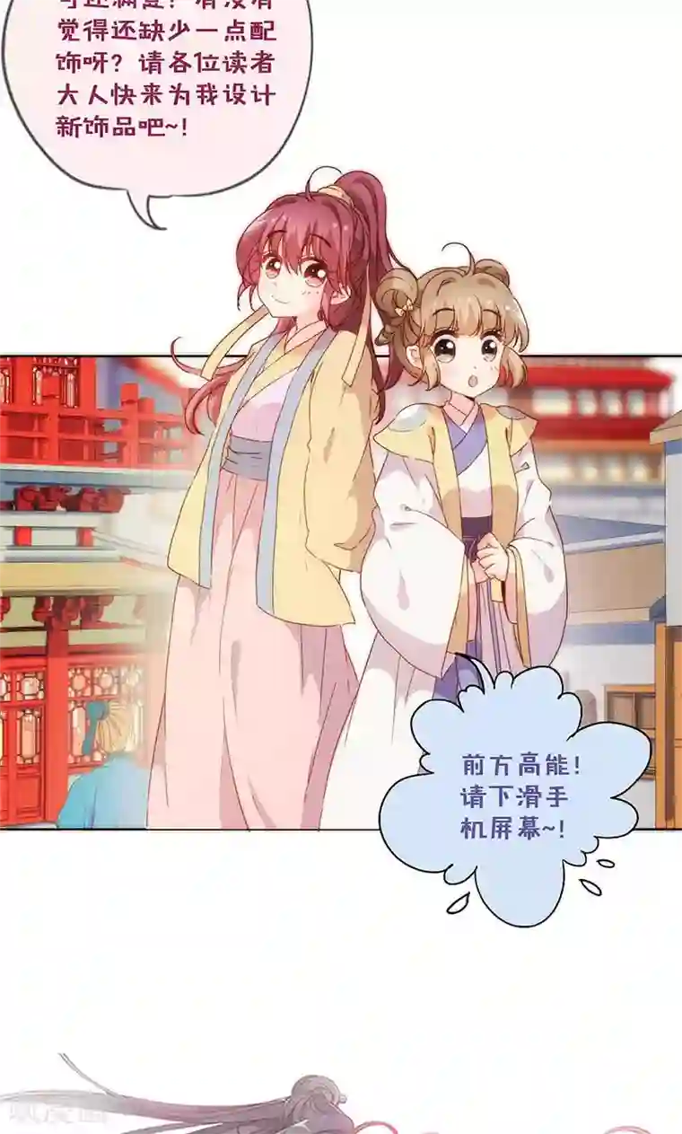 皇后娘娘的五毛特效第84话