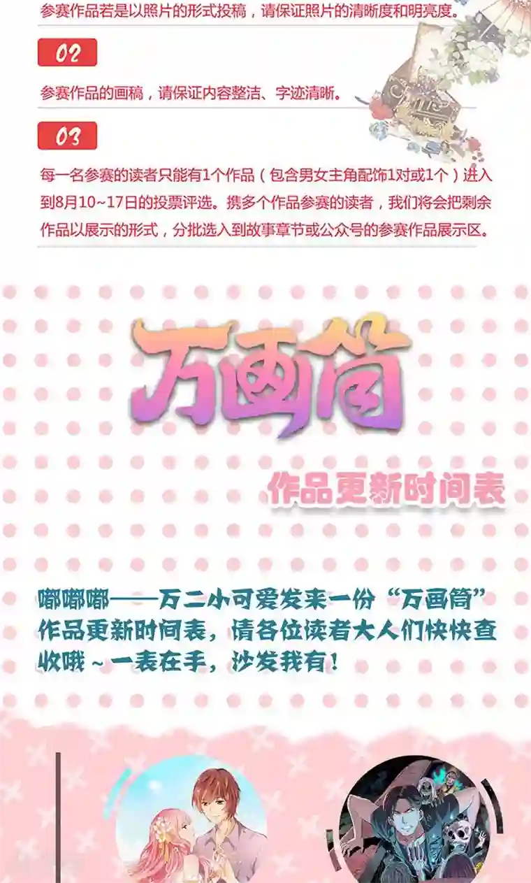 皇后娘娘的五毛特效第84话