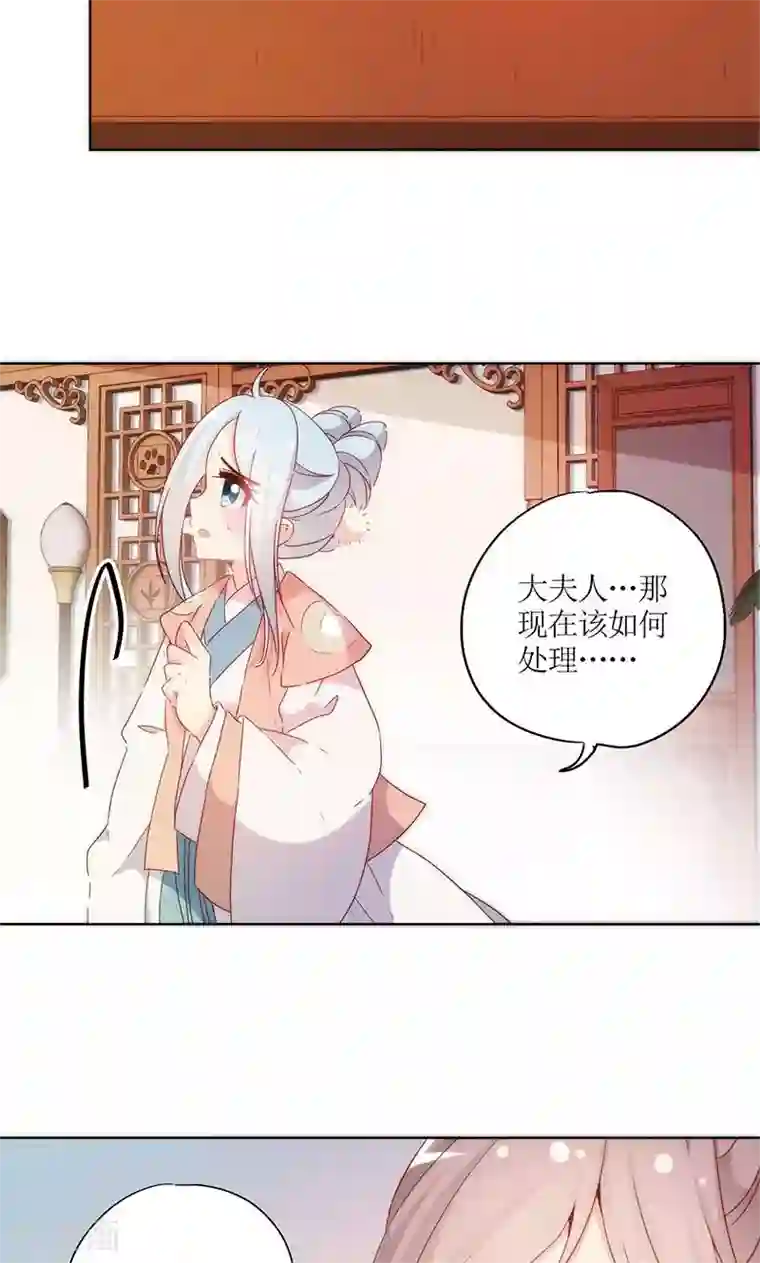 皇后娘娘的五毛特效第84话