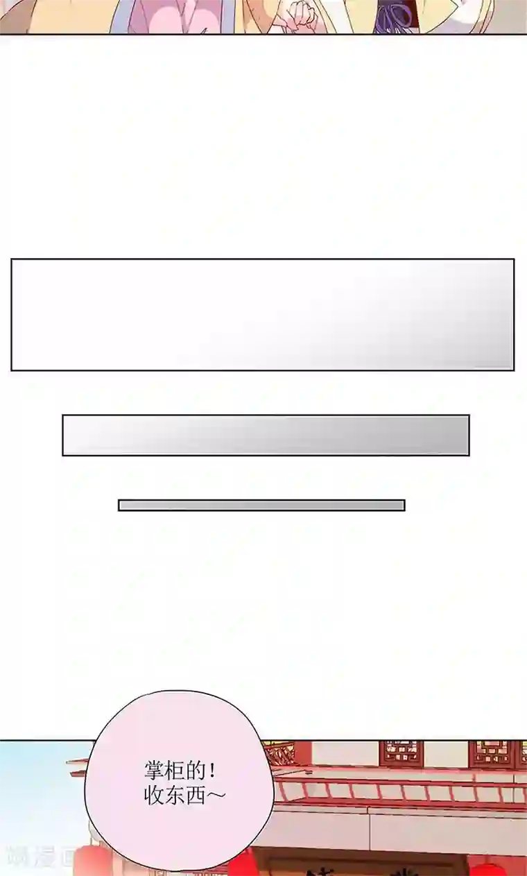 皇后娘娘的五毛特效第85话